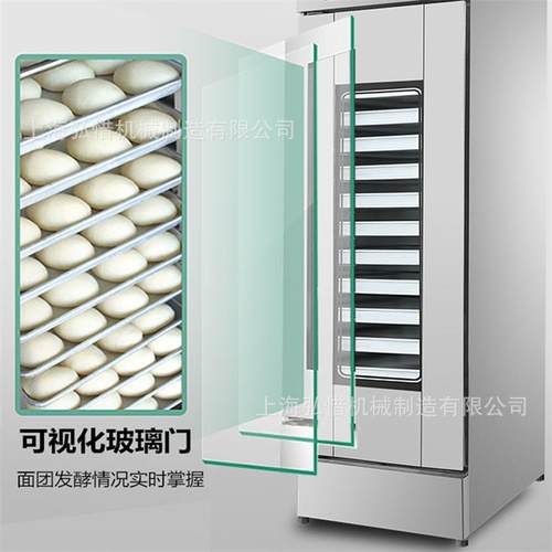 16团盘发酵ABO柜箱 现货3 商用2盘面包面发酵 醒面炉恒温恒湿发面
