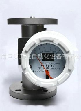 厂家WRV供应ART数字通金属浮子流量管计 讯LZDH HART流量计