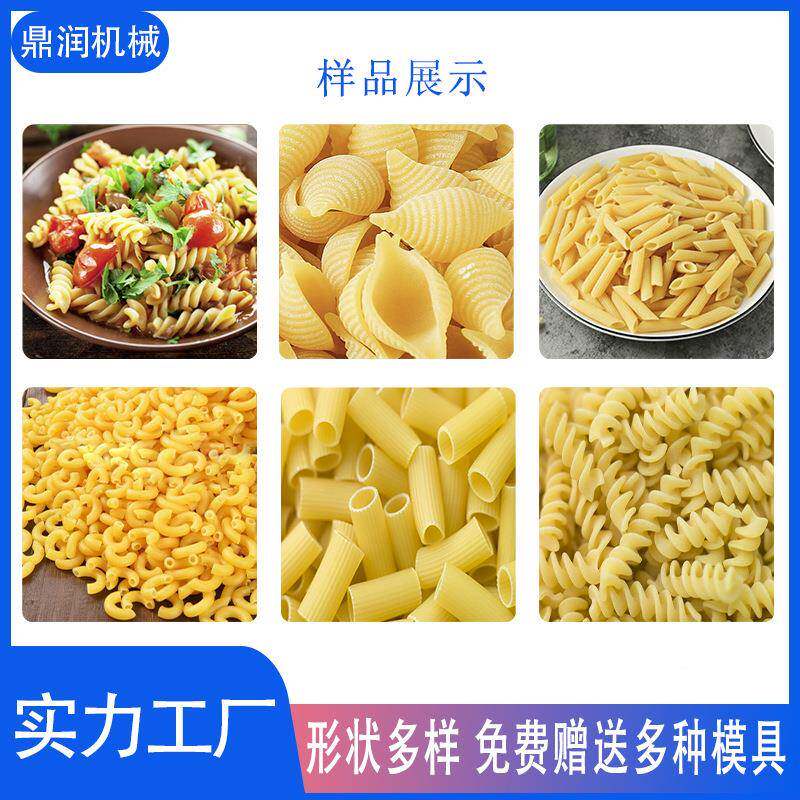 斜短管通心粉切生产加螺工设SSE120备 螺旋意大利面双杆食压品挤