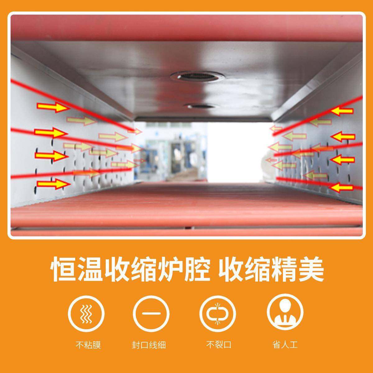 收缩盒包装机全自动收L型封热293切缩机彩热缩膜包装机礼盒塑封机,办公设备/耗材/相关服务,收缩机,淘宝优惠券,粉丝福利购,淘宝优惠卷