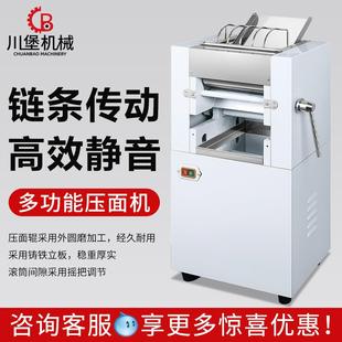 压面机商包饺子皮面DNZ机馒用头子压皮机商业条电动压面机擀面机