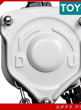 日手1T东洋拉本葫芦TOO手拉葫芦手拉Y倒链链条起重葫芦东洋斤不落