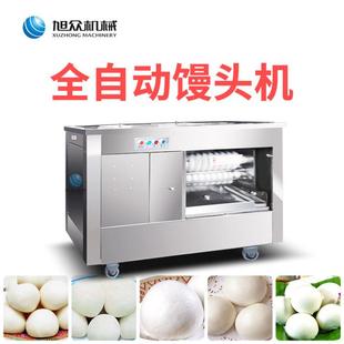 圆馒机商MP65 2用头自成型馒头设头备做动圆馒机器