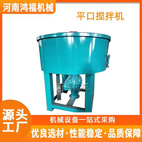 式水平口搅拌机 腻子干粉粉泥立干湿多QUB功能混料机
