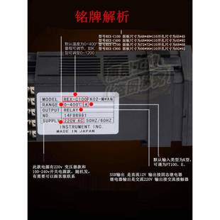 RX C1000-C90温度控制仪器温控数显智能温控器分离机贴合机REXC7E