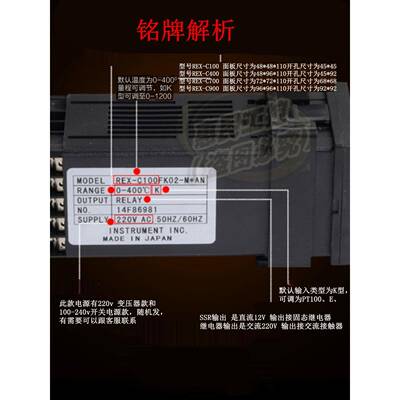 RX C1000-C90温度控制仪器温控数显智能温控器分离机贴合机REXC7E