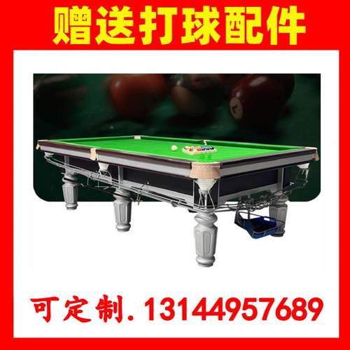 台球桌准呼伦贝尔兴X7安鄂尔桌球牌台标多斯商用型俱乐部台球