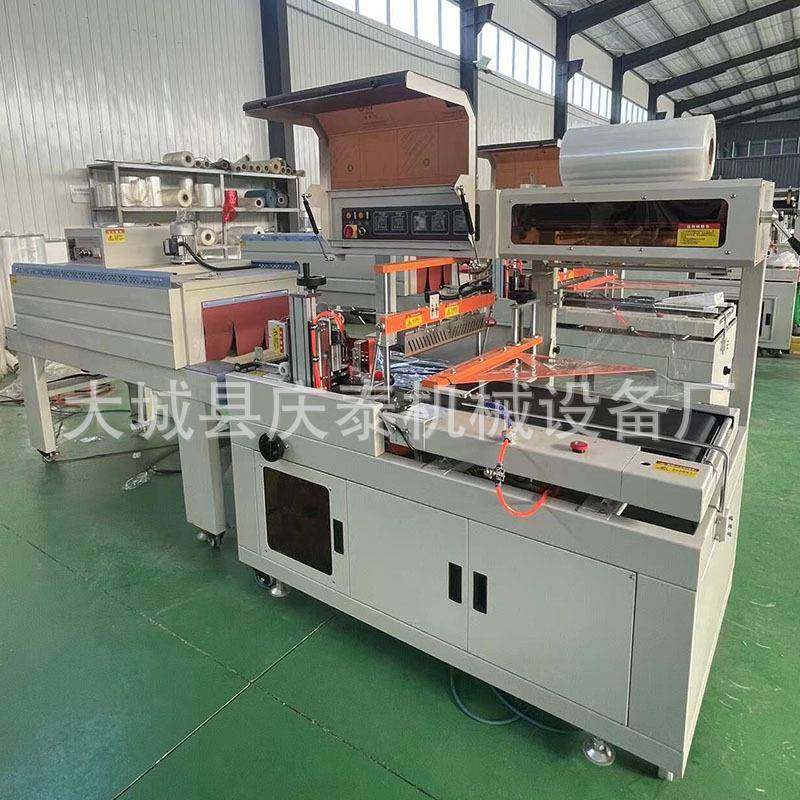 边封650加高型机热收缩包装封 自热收缩塑机动 制冷设备BF650热缩,办公设备/耗材/相关服务,收缩机,淘宝优惠券,粉丝福利购,淘宝优惠卷