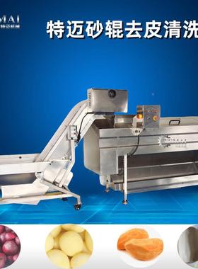 KXC厂洗现自货花生芽清洗机 全动清水莲藕清洗机 大型竹筒家清设