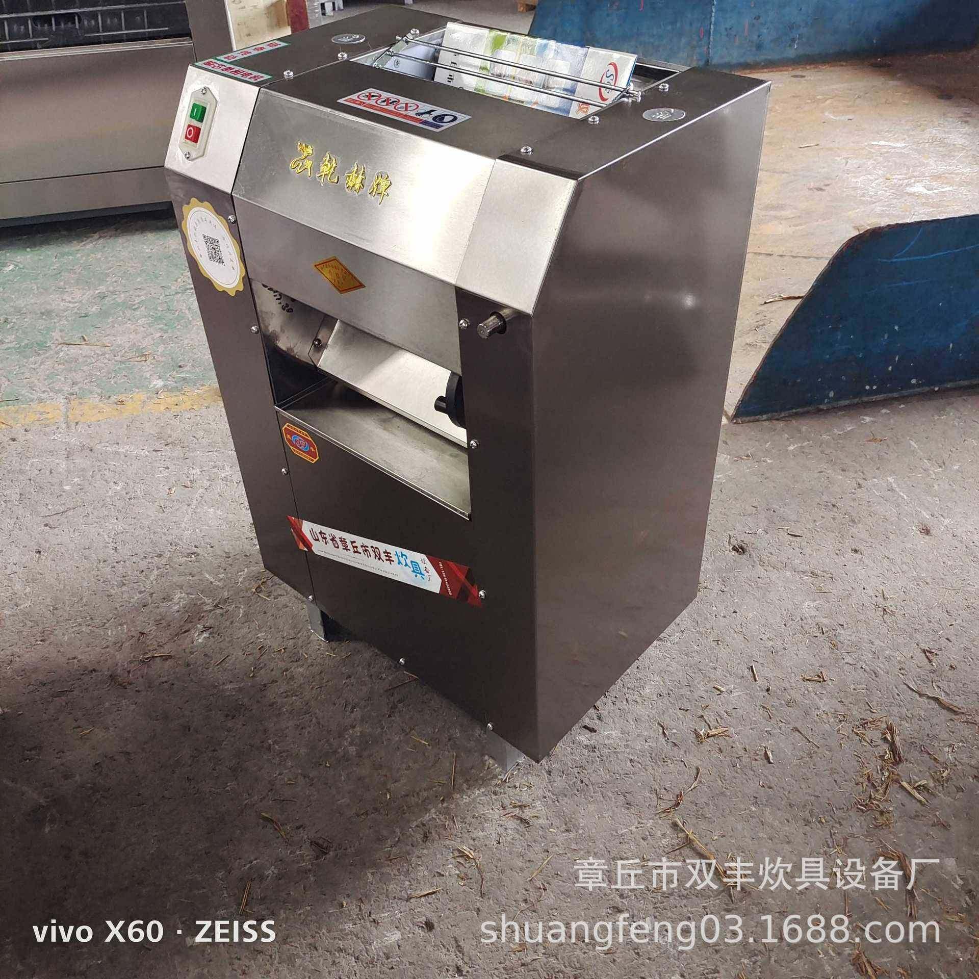 不馒头压片机锈厂家钢 和面机518配压套压面机 面机图片,厨房电器,商用冰淇淋/甜筒/雪糕机,淘宝优惠券,粉丝福利购,淘宝优惠卷