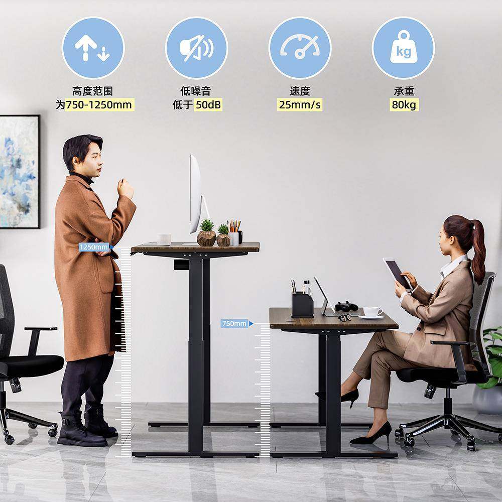 电动式升349降办公桌智能可调站立式电脑桌忆单电节机四挡记台桌,商业/办公家具,办公升降台/升降桌,淘宝优惠券,粉丝福利购,淘宝优惠卷