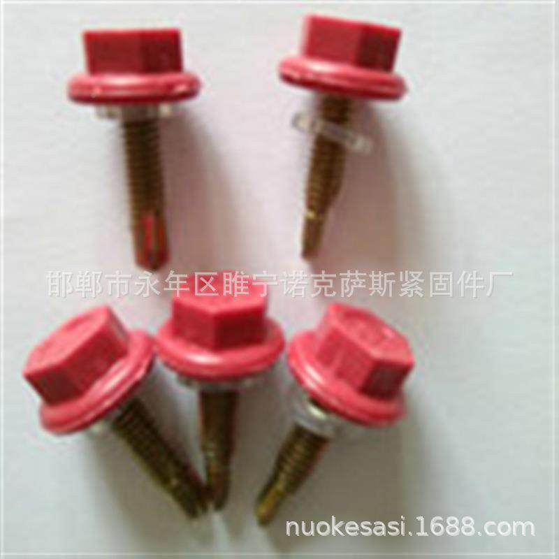 5钉自产自销钻尼尾龙头钻螺丝 尼龙头自攻螺 六角塑料头自螺丝,标准件/零部件/工业耗材,其他五金件,淘宝优惠券,粉丝福利购,淘宝优惠卷