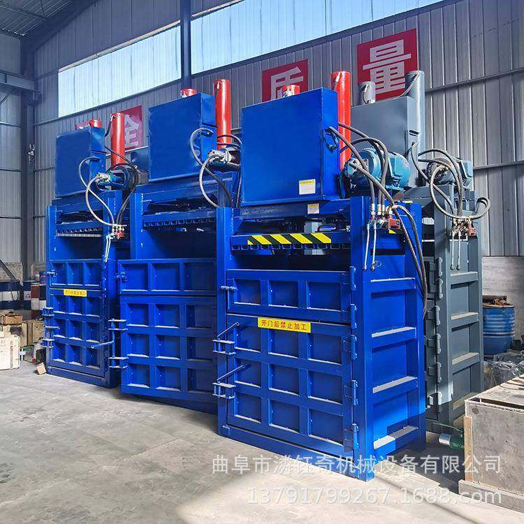 立编旧纸打包机 油漆桶易拉罐压扁机 塑料LY-30箱膜织袋式打包机,办公设备/耗材/相关服务,捆扎机/打包机,淘宝优惠券,粉丝福利购,淘宝优惠卷