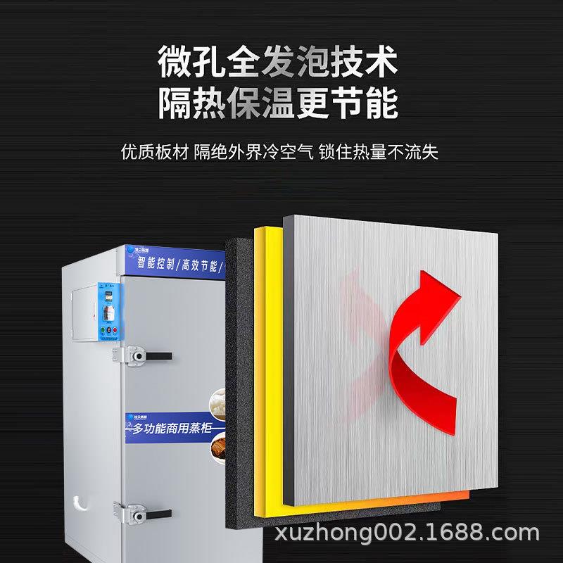 众推CWR车蒸饭车电蒸柜加热商用包子汽馒头米饭发泡循环蒸蒸包旭