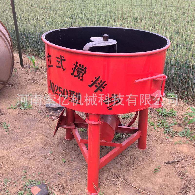 现350货粘土搅拌立机 式平5口凝土搅拌混机 JW30敞口砂浆水泥搅拌,清洗/食品/商业设备,食品搅拌机,淘宝优惠券,粉丝福利购,淘宝优惠卷