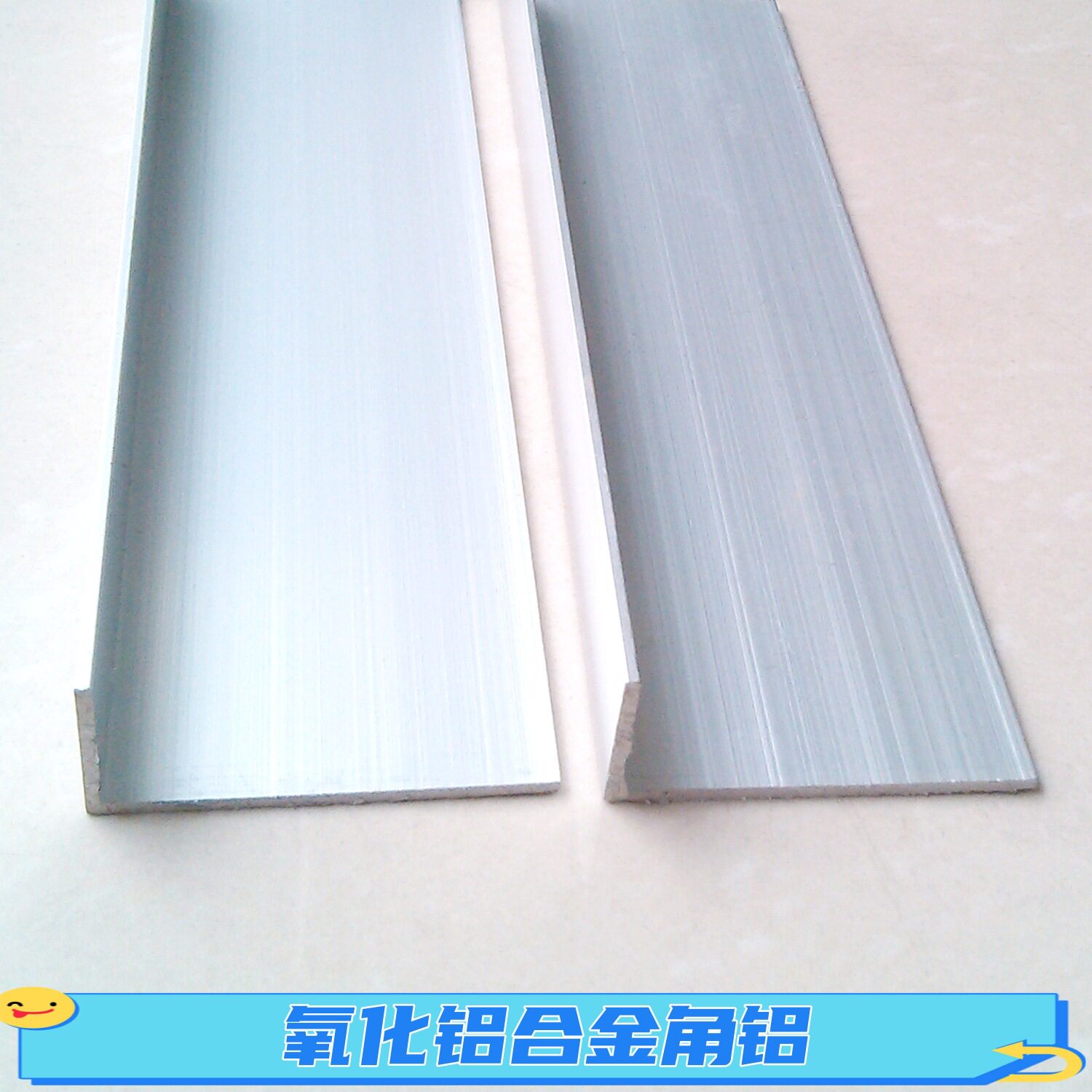 L型铝合金角铝40*20*2mm不等边包边装饰角铝角铁20*40直角铝型材