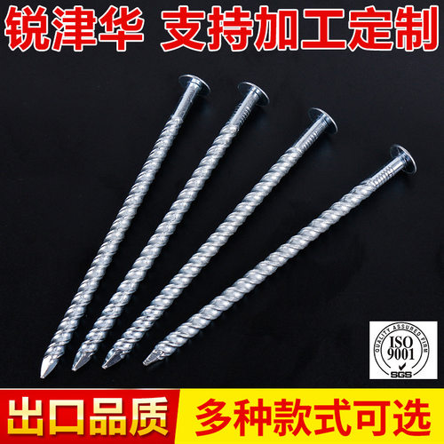 现货供应镀锌穿垫抛光搓丝钉