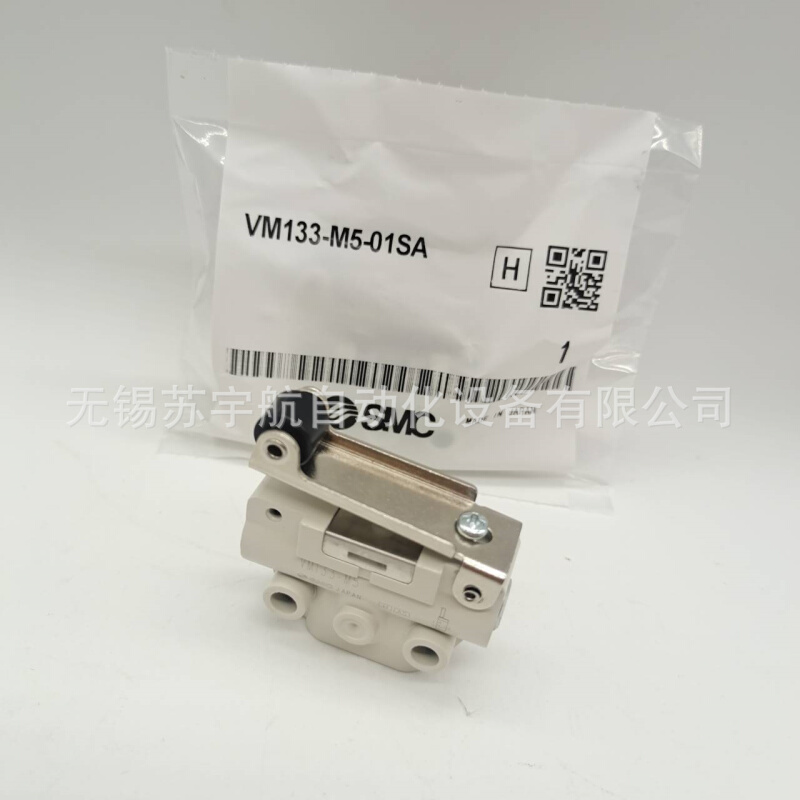 SMC机控阀VM120-01-00A/05A VM120-01-06A/08A/33A全新多型号销售