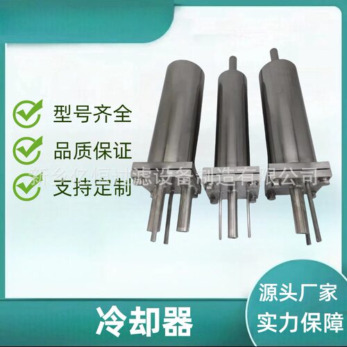 冷却器TJ-125/600 高温取样架LQT01A-G TZ01ATZ01B预冷器ASC01A