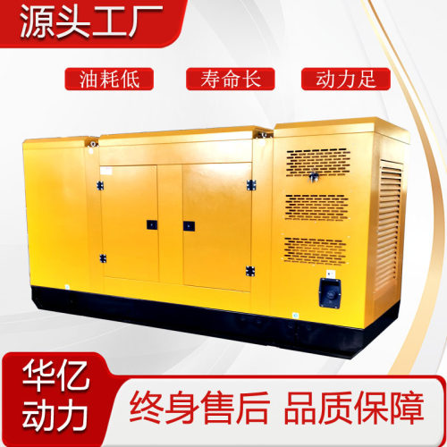 潍柴100kw静音式柴油发电机 100千瓦工厂常用低噪音发电机组厂家