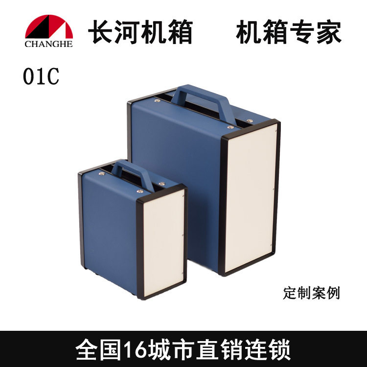 厂家直销铝合金仪器箱订做加工台式机箱01C