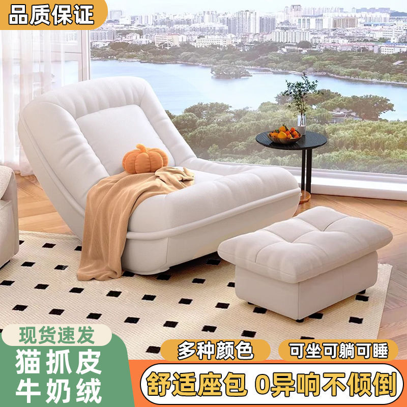人类狗窝可坐可躺懒人沙发阳台单人躺椅摇摇椅卧室沙发床休闲椅子
