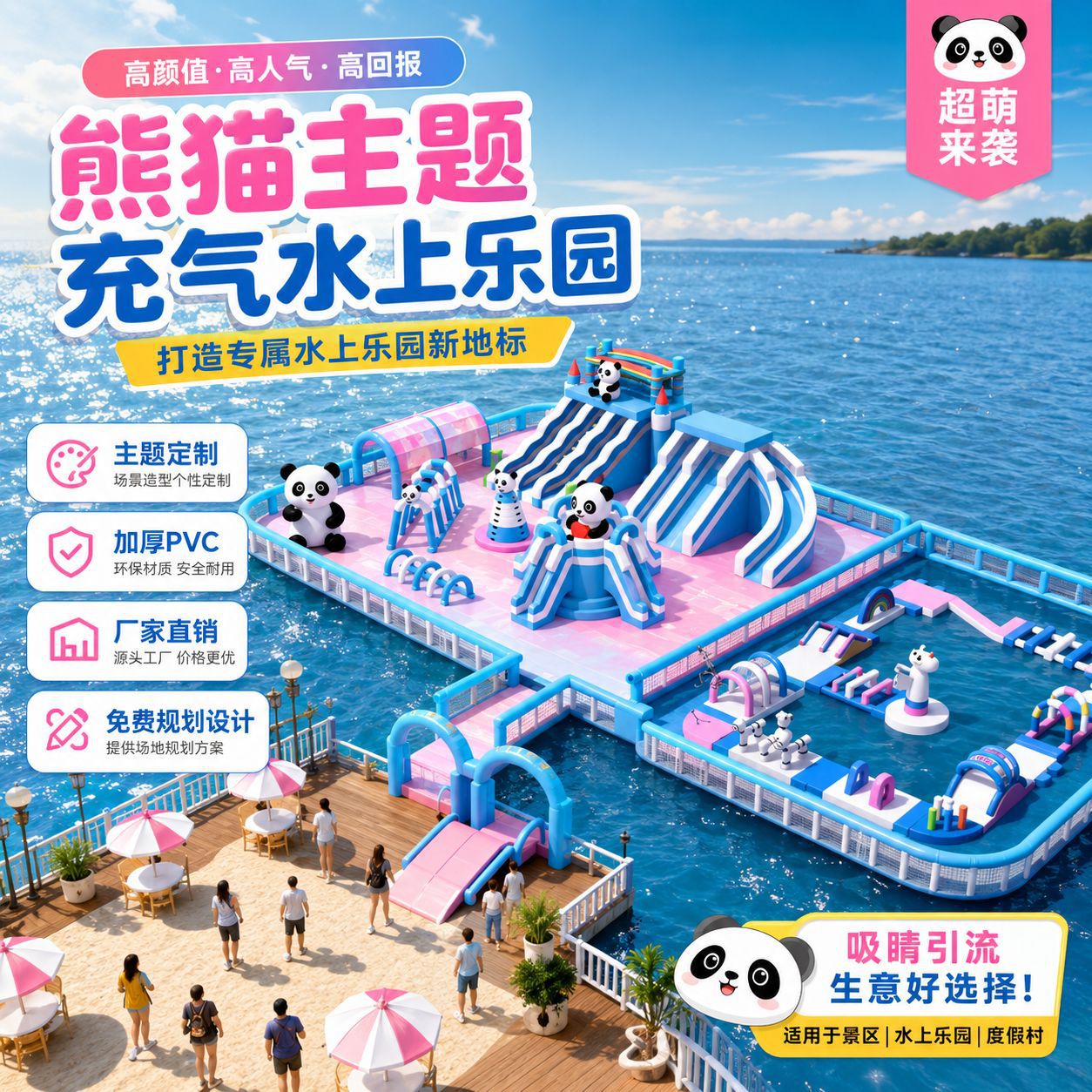 大型充气水上城堡儿童水上乐园水滑梯泳池冲关游乐设备水上乐园