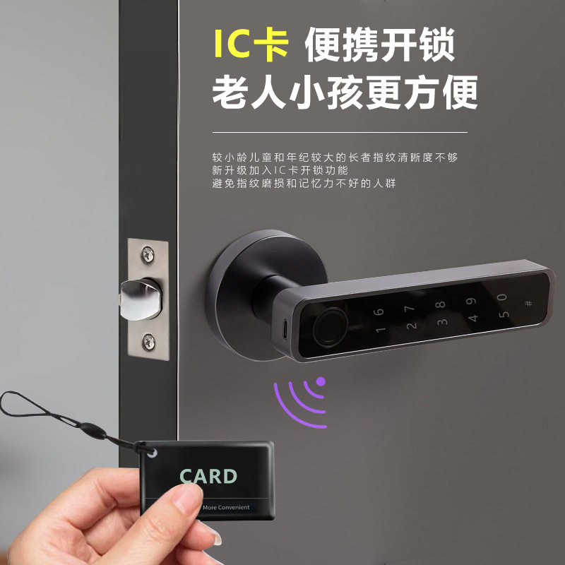 简约指纹锁室内家用办公室公寓密码锁酒店房门蓝牙锁智能锁带钥匙