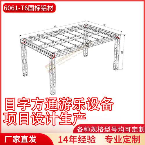 铝合金桁架攀爬横杆忍者赛道青少年户外拓展项目体适能训练架子