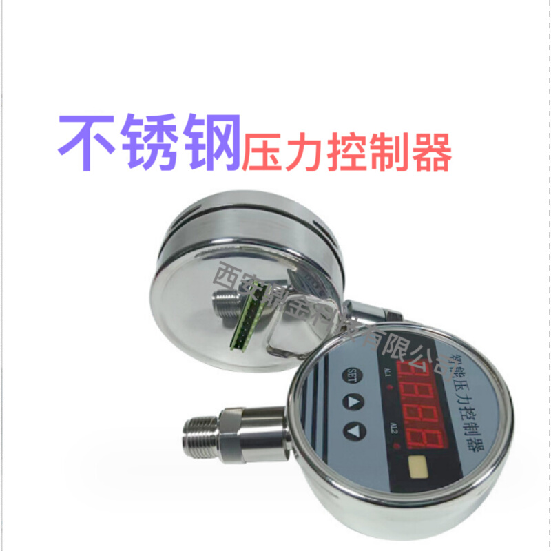 智能压力控制器智能数显压力测控 0~100Mpa测量
