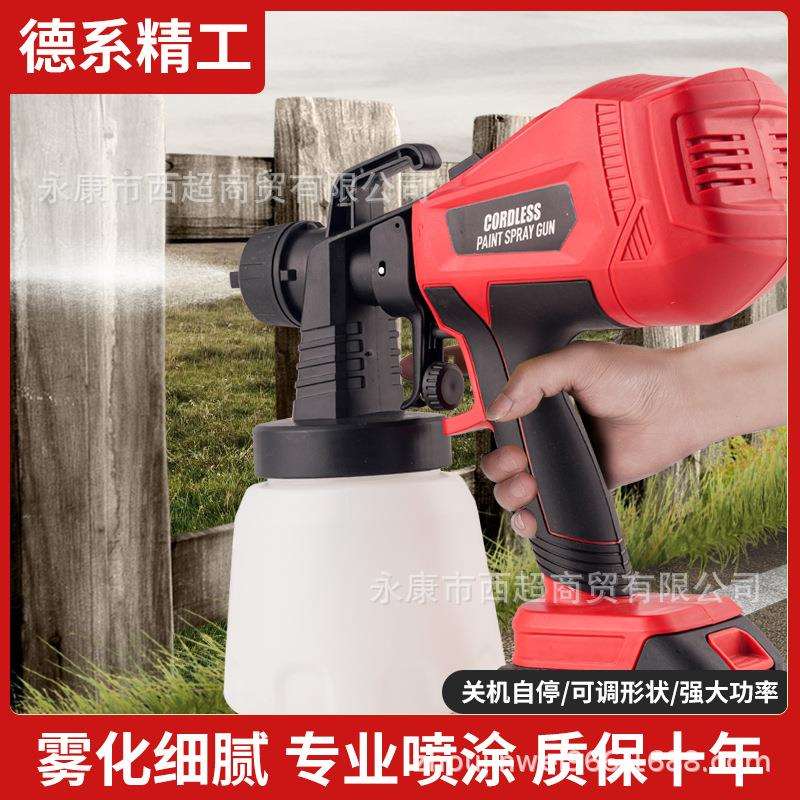 电动喷漆枪家用油漆涂料乳胶漆喷漆机小型喷涂机喷漆锂电喷壶喷枪