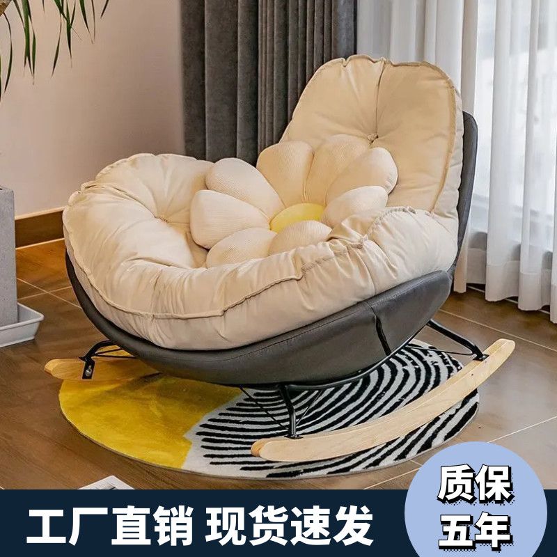 北欧风单人摇椅懒人沙发阳台客厅卧室休闲可躺可睡豪华蛋壳企鹅椅
