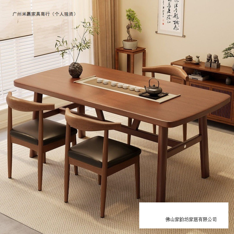 茶桌椅组合小户型阳台茶几家用客厅餐桌新中式办公室大板泡茶桌子