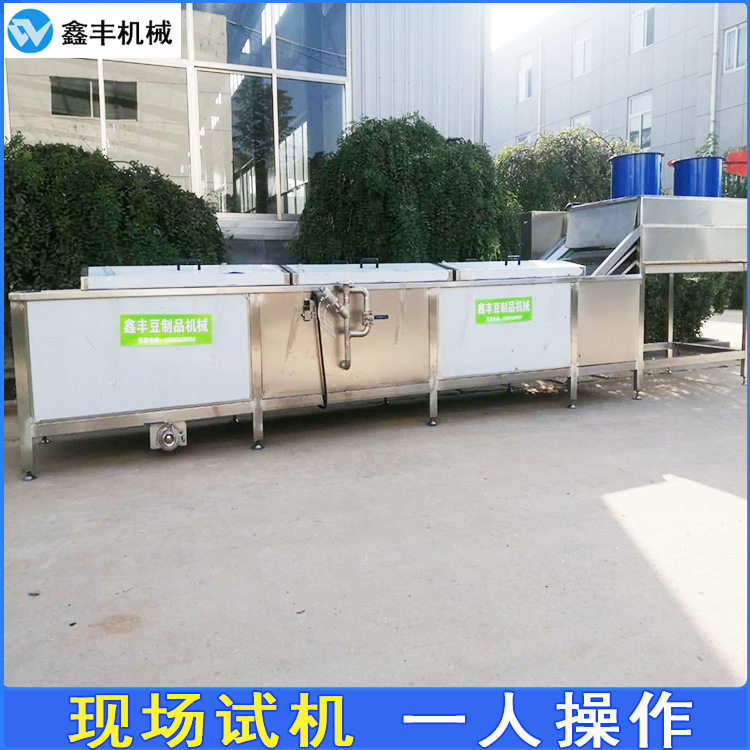 大型豆腐干机价位数控自动豆腐干机设备一键式定量泼脑