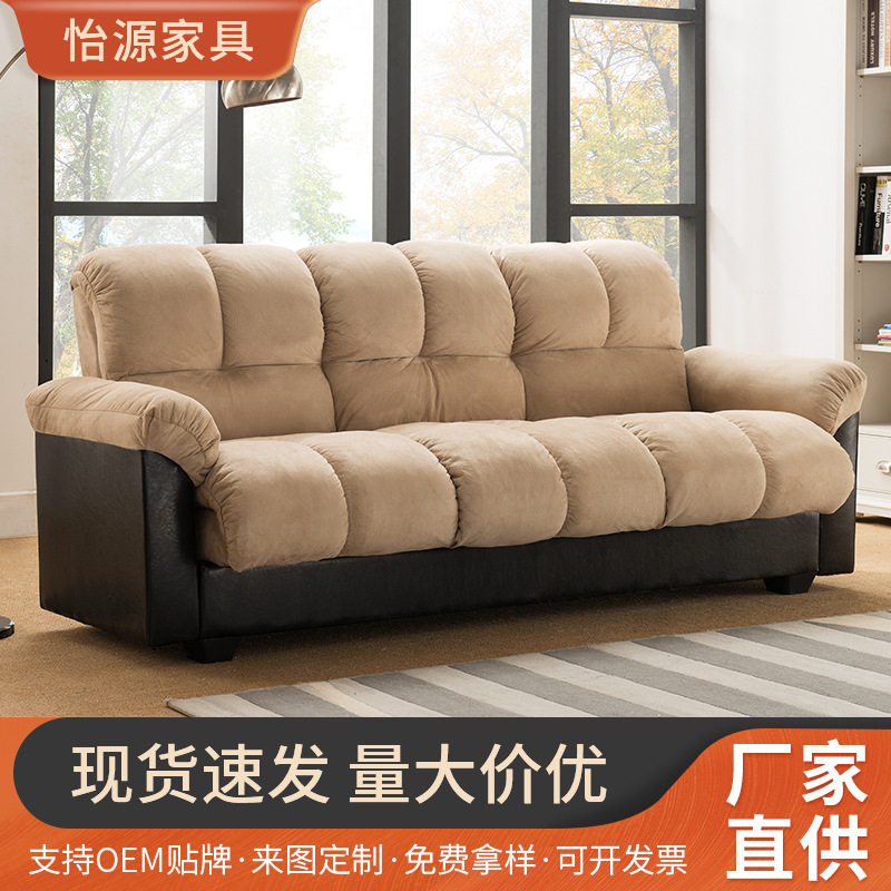 实木折叠书房沙发床 办公家用客厅多功能沙发 出租房坐卧折叠床厂