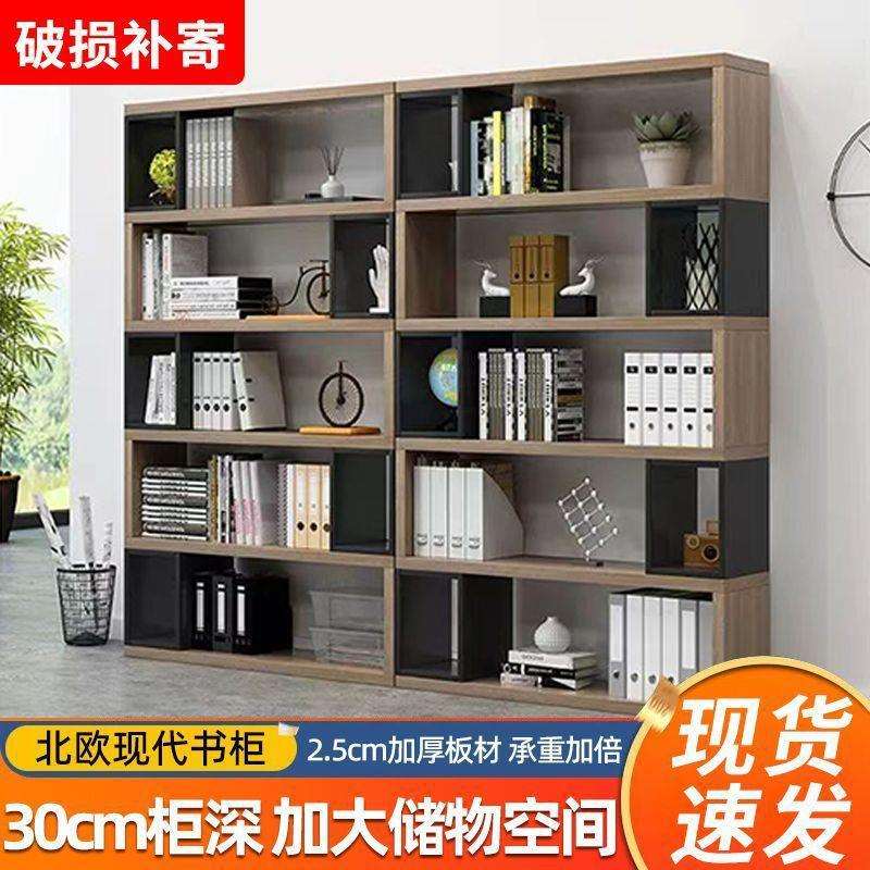 简约书架书柜置物架创意书柜办公室组合架客厅隔断展示柜飘窗书架