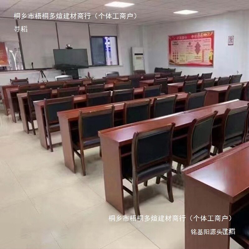 双人会议桌条桌办公培训桌条形桌油漆实木皮长桌会议室桌椅课简约