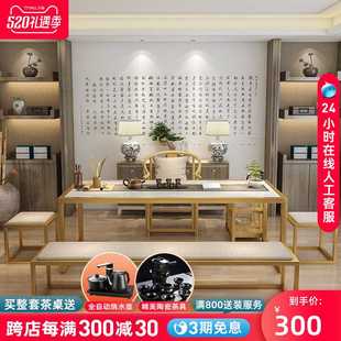 茶桌椅组合客厅喝茶简约现代小茶台功夫家用泡茶桌 实木茶几新中式