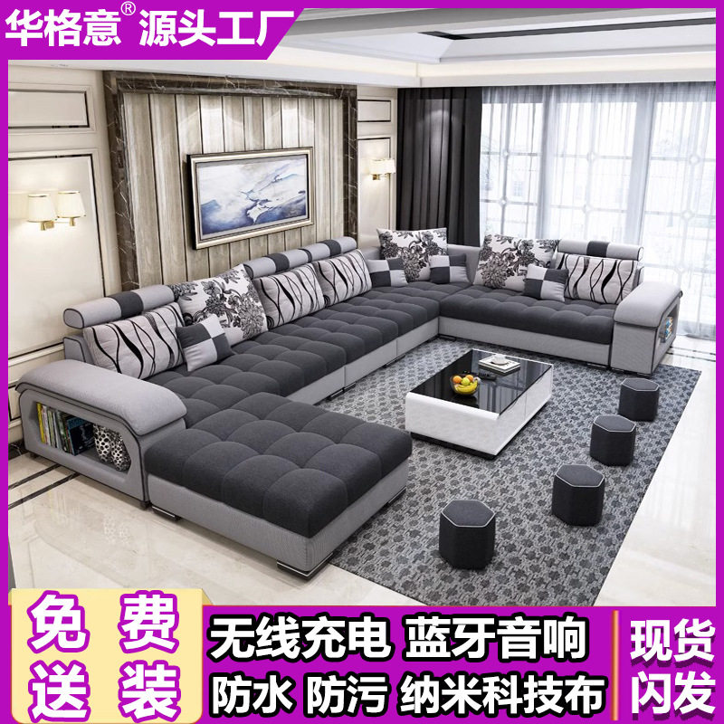北欧大户型七件套布艺沙发客厅贵妃组合佛山家具科技布沙发极简