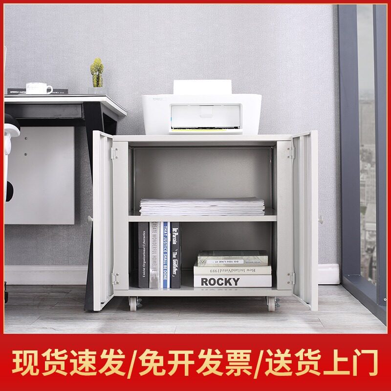 批发打印机柜子大型打印机底座落地A3复印机工作台放置柜移动矮柜