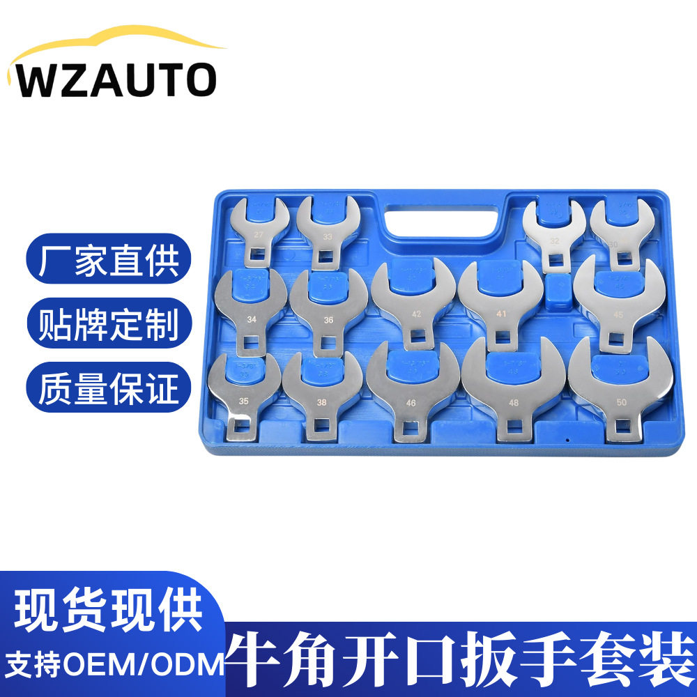 1/2寸可换头活动开口头大飞快速棘轮扳手L型扳手牛角开口两用扳手