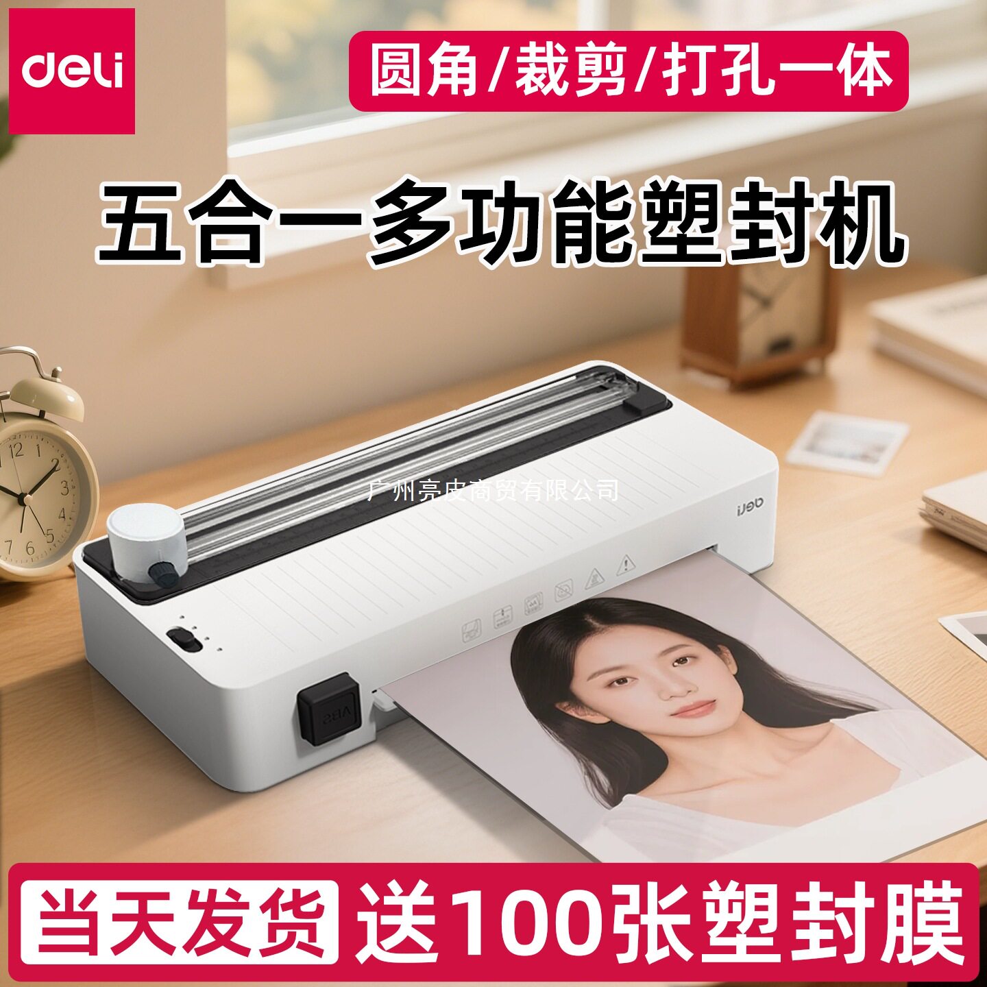 塑封机家用小型全自动过塑机a4照片压膜办公文件相片过胶机商