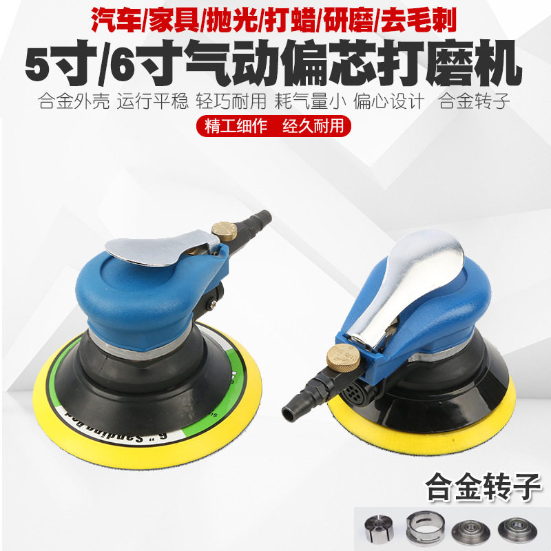 气动砂纸机汽车高速抛光机磨光打磨打蜡机气磨风磨风动干磨机工具