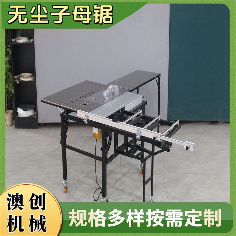 电动升降锯条裁板锯 摇臂款锯台斜切木工切割锯 木工无尘子母锯