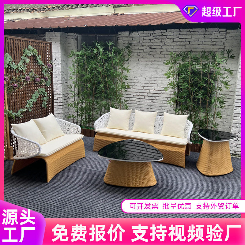 创意设计户外藤编桌椅庭院阳台钢化玻璃防水室外露天桌椅沙发组合
