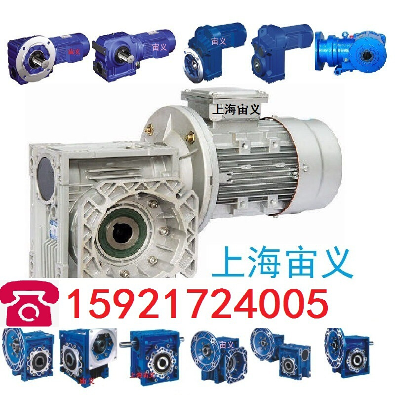 SA97-YD5.5KW-4P-83.31-M1-0°-φ70-A电磁调速电机减速机减速