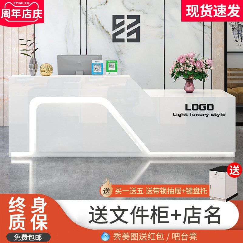 吧台收银台店铺小型美容院柜台简约现代商用吧台桌公司前台接待台