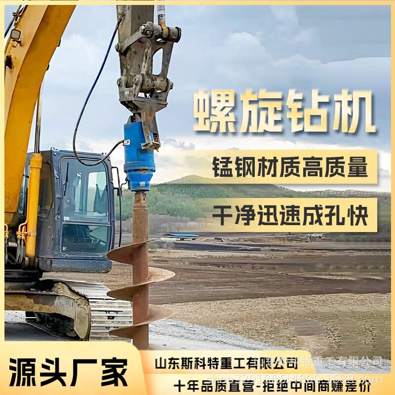 螺旋打桩机改装钻孔螺旋打桩机房屋地基打桩机轮式挖改螺旋钻
