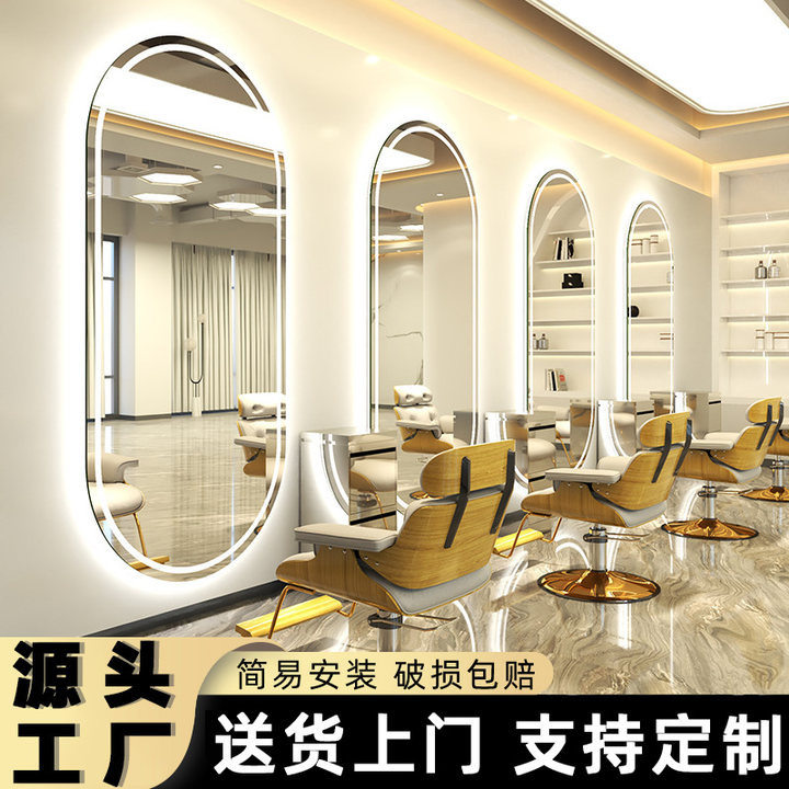 订置跨境镜子理发店镜子带灯发廊烫发染发镜台服装店挂墙式全身镜