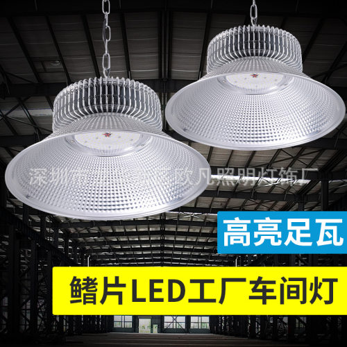 厂家供应鳍片LED工矿灯车间吊灯厂房天棚灯仓库照明工程灯工矿灯